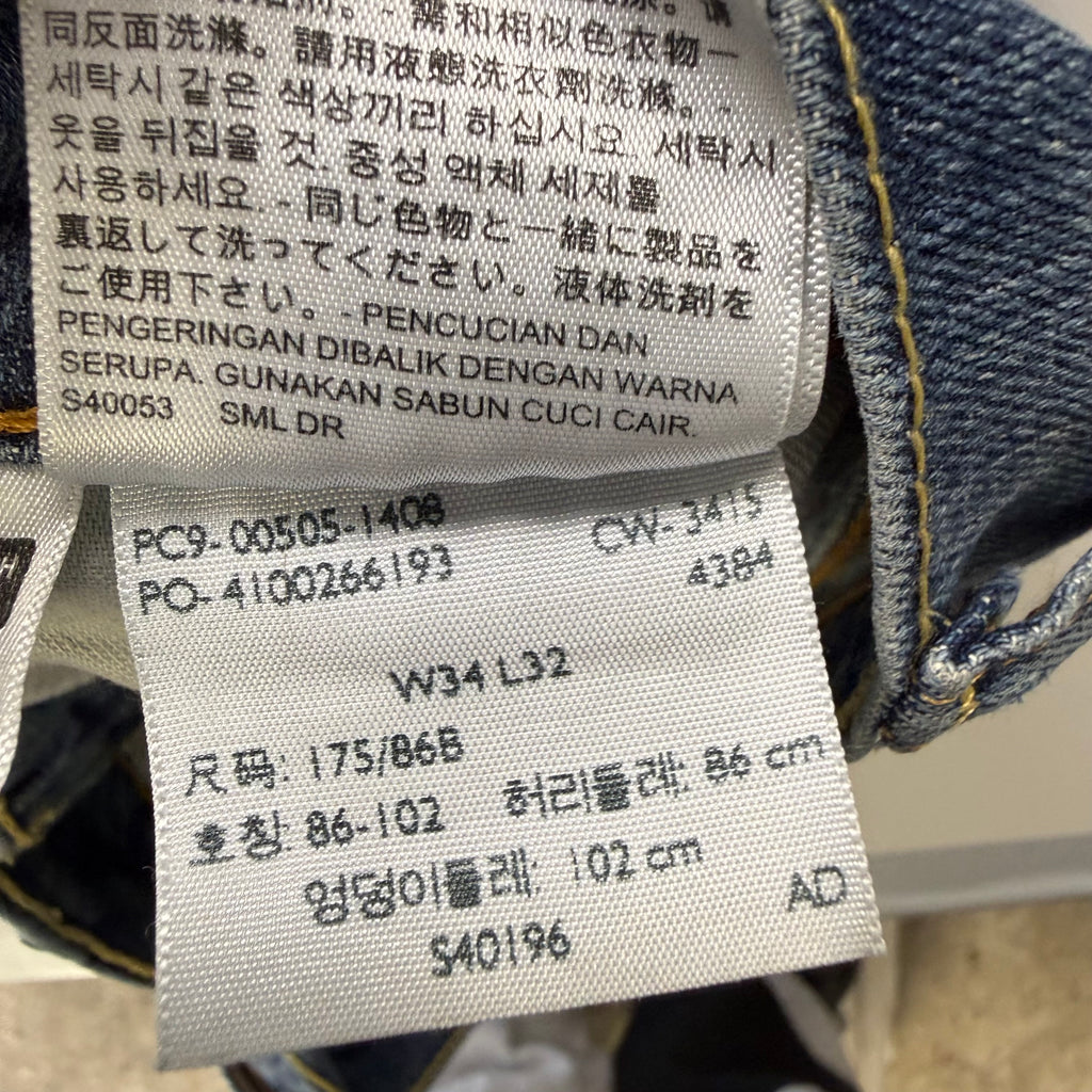 Levis Washed Vintage Jeans | S