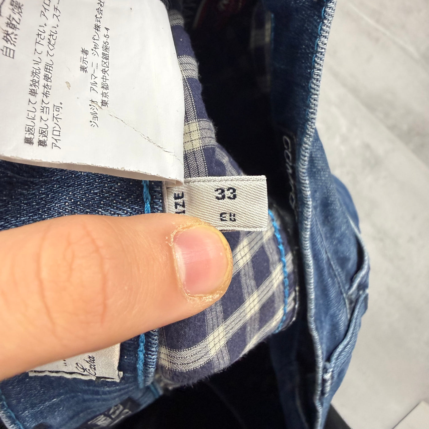 Armani  Big Print Vintage Jeans | S